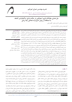 CEEJ_Volume 53_Issue 12_Pages 5225-5356 (1).pdf